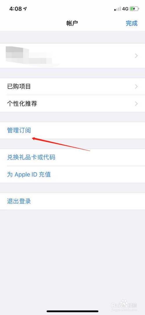 怎样把手机资讯关掉呢苹果(怎样把手机资讯关掉呢苹果13)