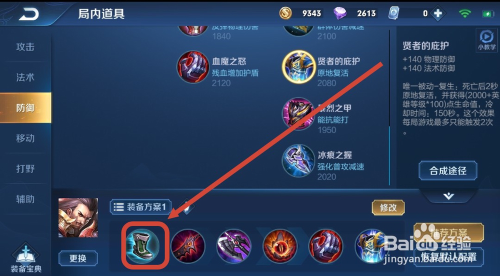 王者荣耀曹操要怎么玩怎么出装