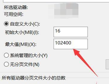 如何扩大电脑硬盘内存
