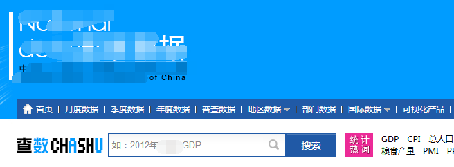 石家庄房地产投资数据查询