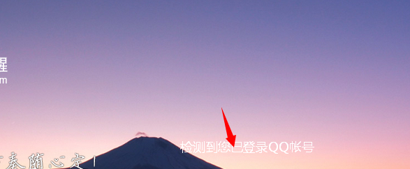 qq提醒怎么删除