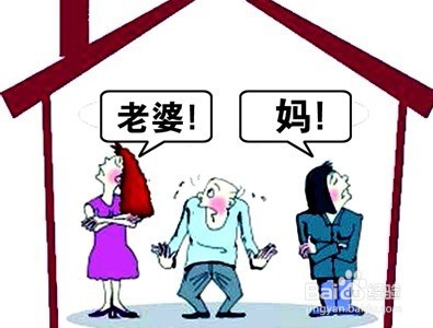 如何与婆婆的关系更进一步？婆媳关系必看