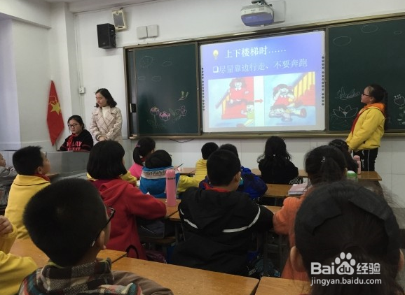 小学如何开展新学期开学典礼第一周升国旗仪式