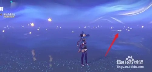 原神金苹果群岛莫娜秘境抓住命运怎么完成