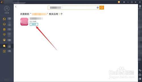 哔哩哔哩（bilibili）电脑版怎么下载安装