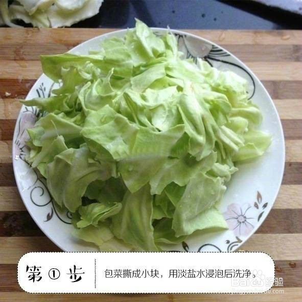 【手撕包菜!有了这个菜我可以多吃两碗饭】
