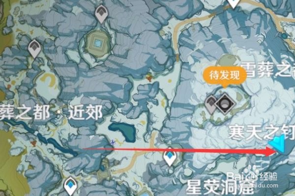 《原神》山中之物三个碎片是什么