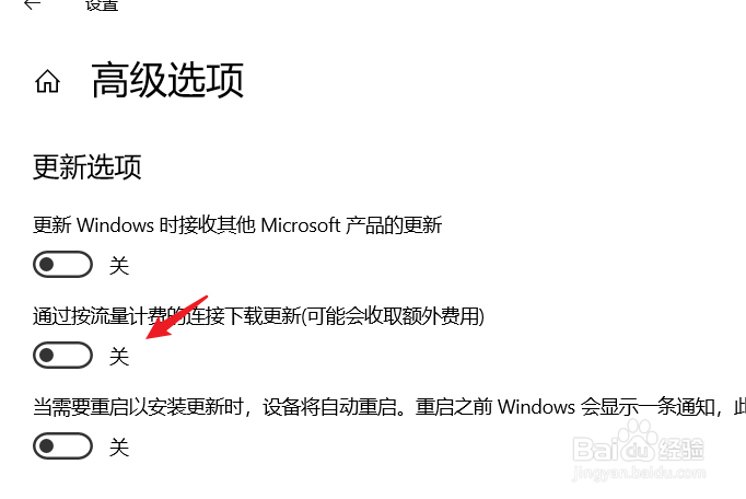 window10自动更新彻底关闭