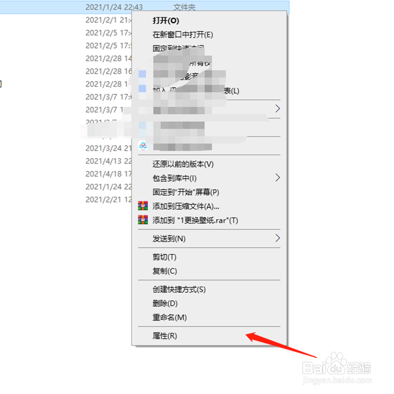 如何共享文件夹