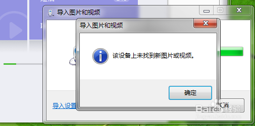 如何将手机照片传入电脑（照片没存在SD卡上）