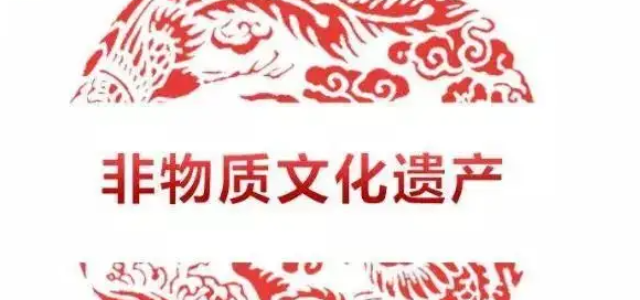 三轮车是中华民族的非物质文化遗产吗