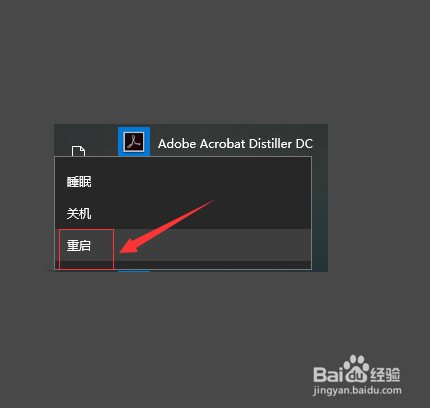 怎么回事打不开win10电脑软件