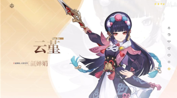 《原神》2.4版本up池顺序是什么
