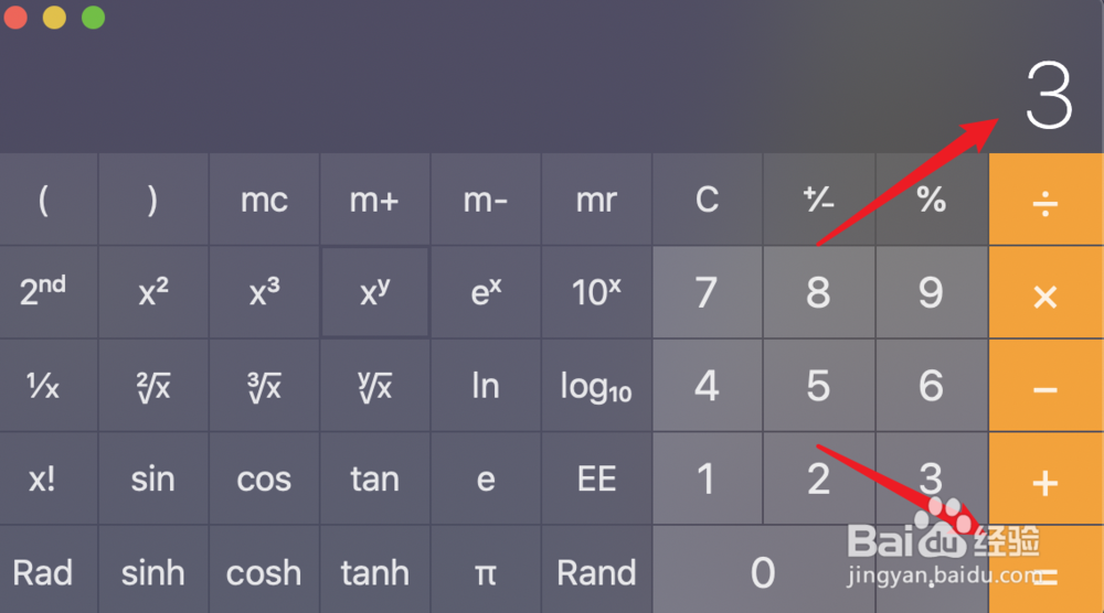 mac,科学型计算器,如何计算x的y次方