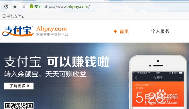 话费怎么充支付宝