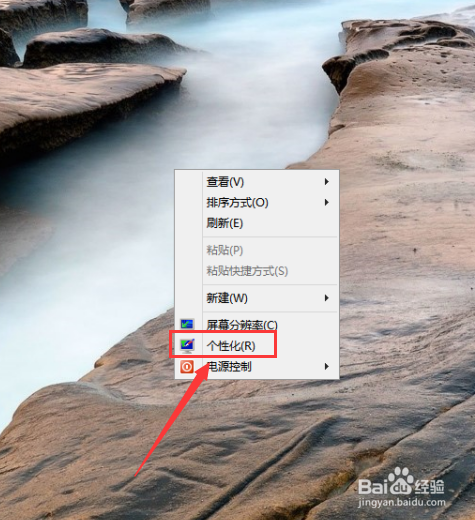 Win8系统怎么调节鼠标的灵敏度