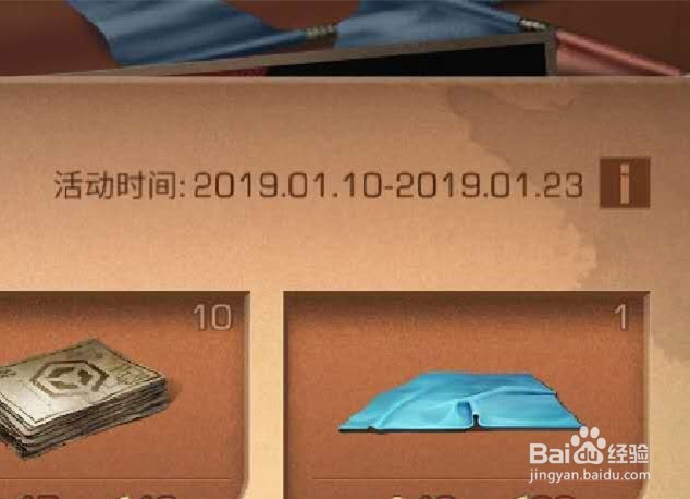 明日之后齐度暖冬活动怎么玩齐度暖冬如何玩