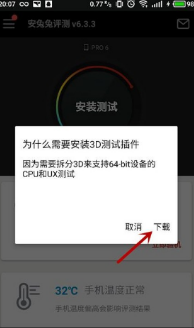 跑分是什么意思