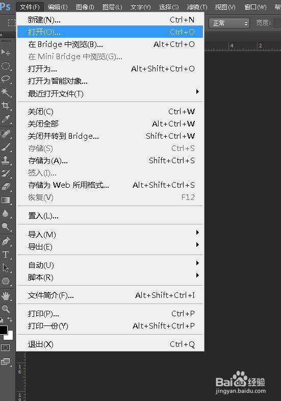 如何在ps软件里打印设计好的图片
