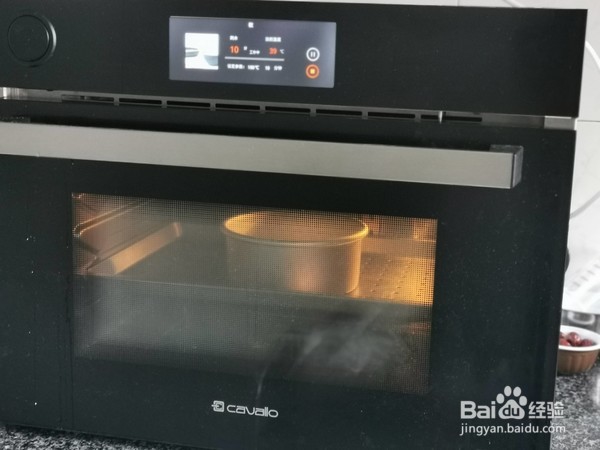 怎么做桂花红枣重阳糕