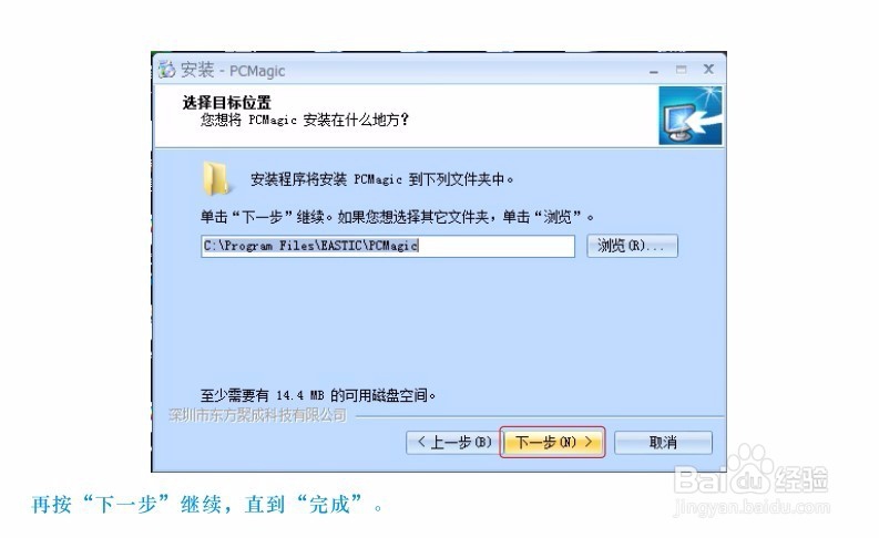 什么电脑指纹加密器？黑科产品 USB指纹识别器