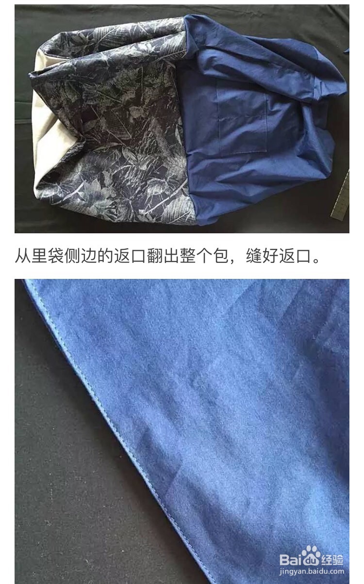 废物利用做牛仔单肩包
