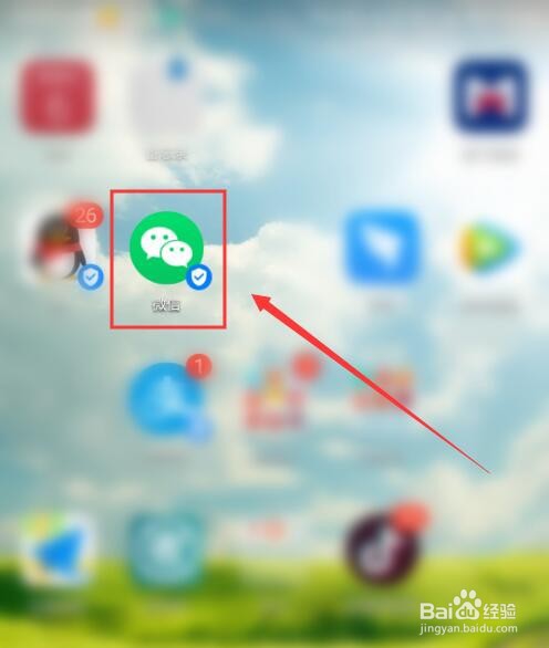 微信如何设置朋友圈显示可见时间范围