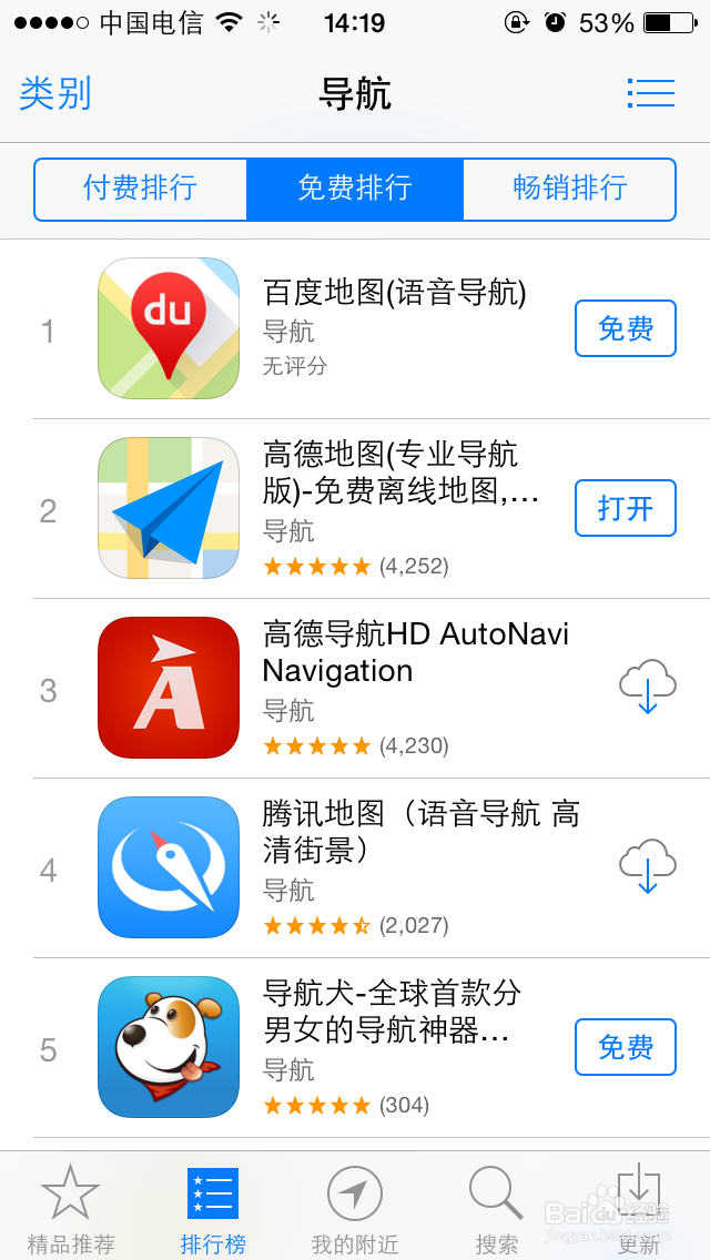 如何充分利用手上的iphone