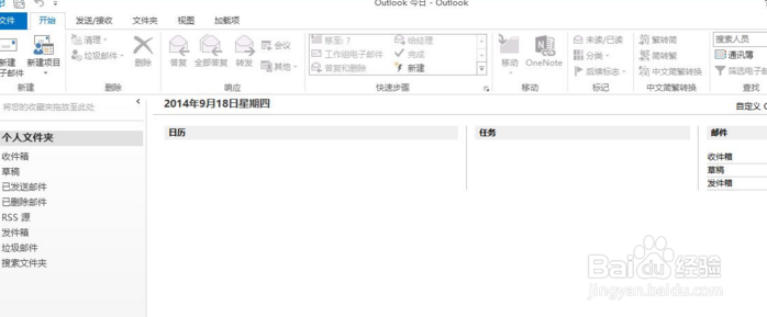 mso文件怎么打开
