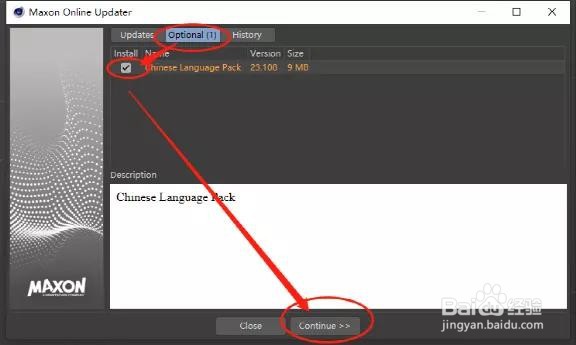 C4DR23软件下载安装教程