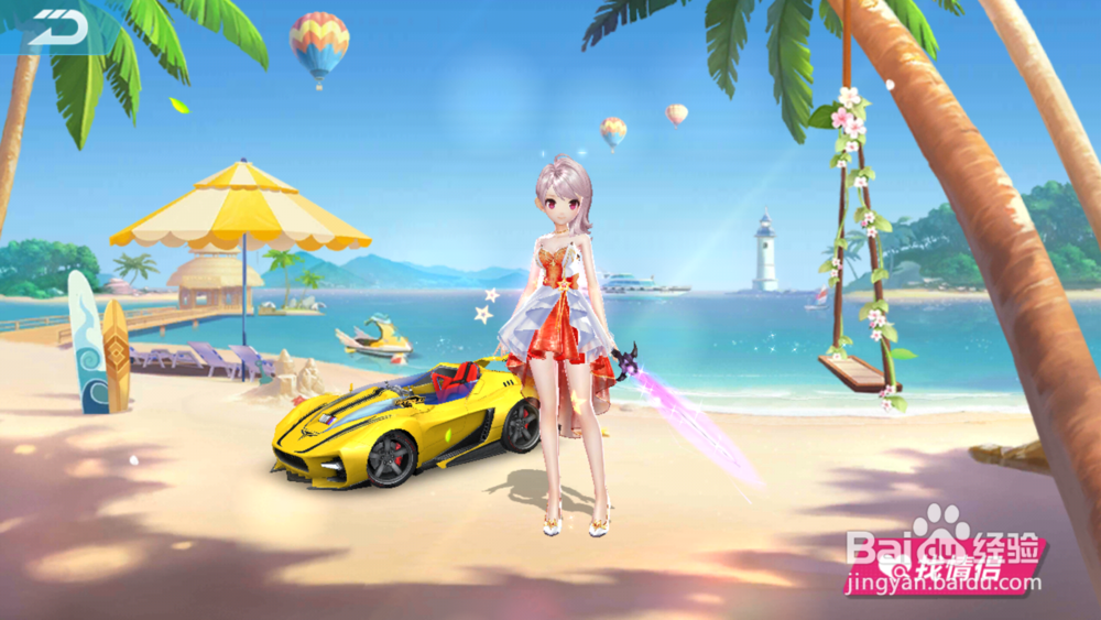 qq飞车手游怎么快速增加亲密度