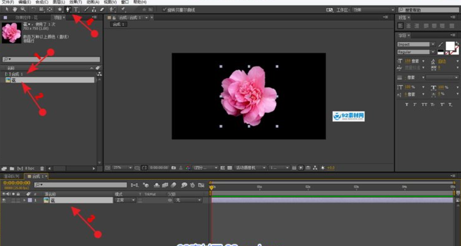ae 中怎样使形状沿路径运动