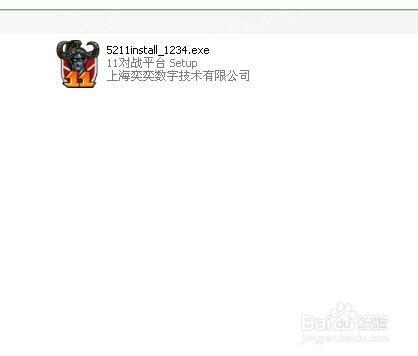 如何快速申请11平台账号