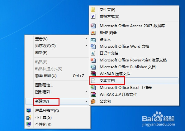 去除快捷方式小箭头
