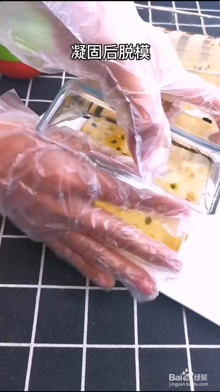如何制作超美味的百香果果冻