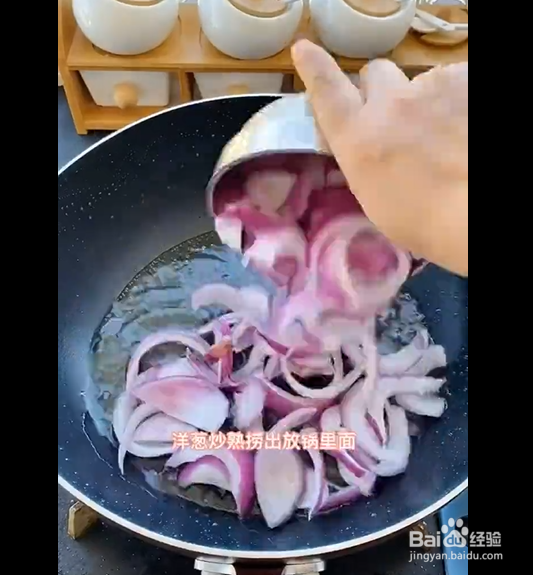 五花肉干锅花菜的制作方法