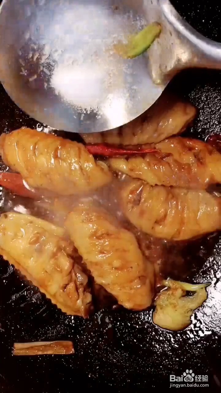 如何制作红烧鸡翅