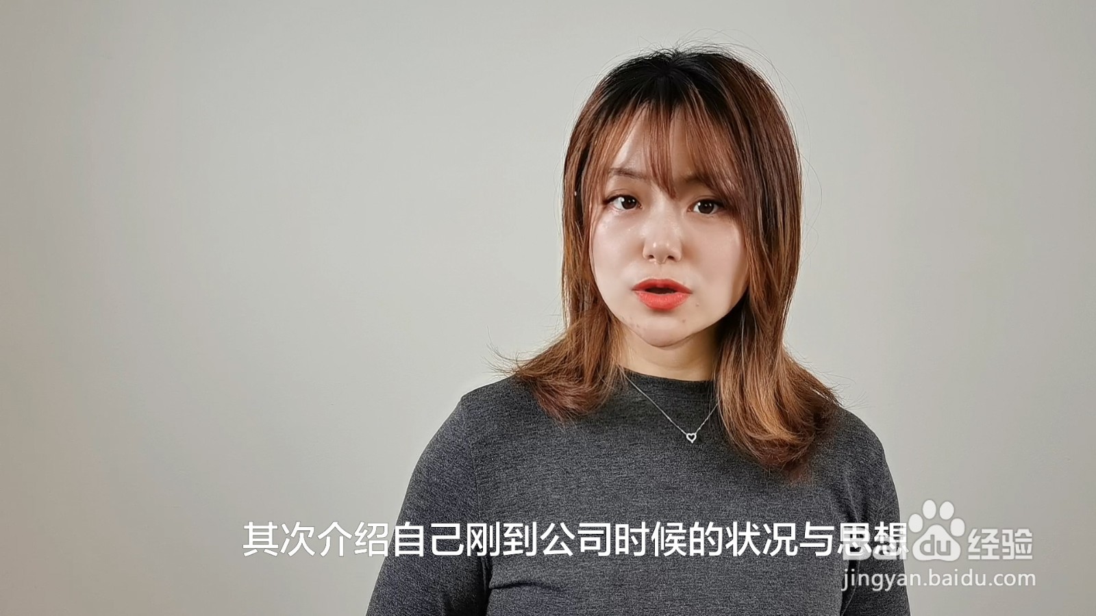 年底个人述职报告怎么写