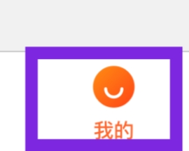 批批网APP怎样设置音效与通知功能
