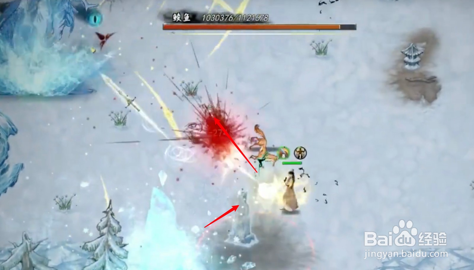 鬼谷八荒鲮鱼怎么打