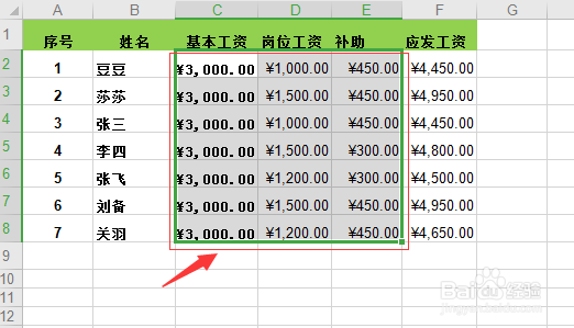 如何一秒在单元格里面添加货币符号