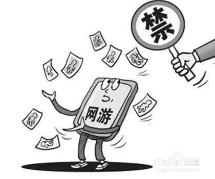 怎样防止孩子沉迷于网络游戏？