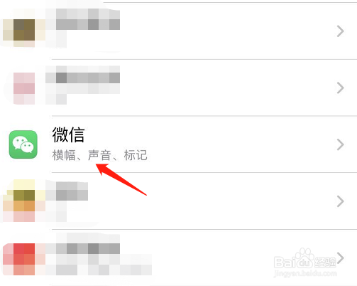 微信如何查看已撤回的消息