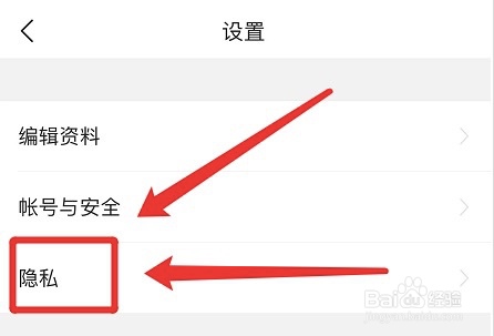 今日头条app怎么设置提前上传作品