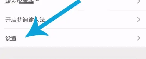 爱库存账户注销方法介绍