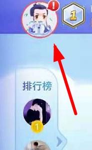 贪吃蛇大作战怎么切换头像框