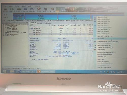 怎么装双系统win7和win10
