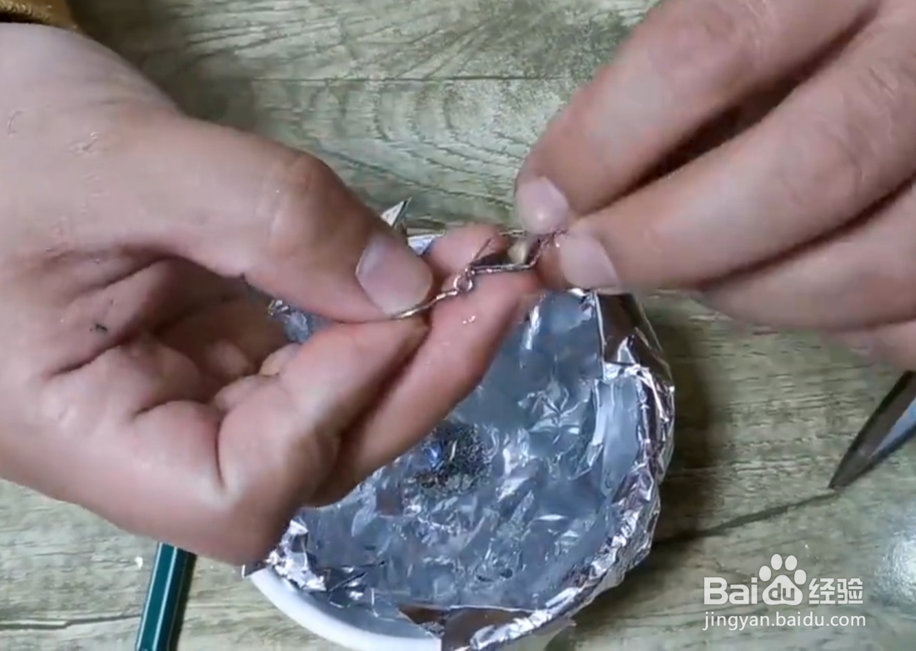 银变红铜色后怎么清洗