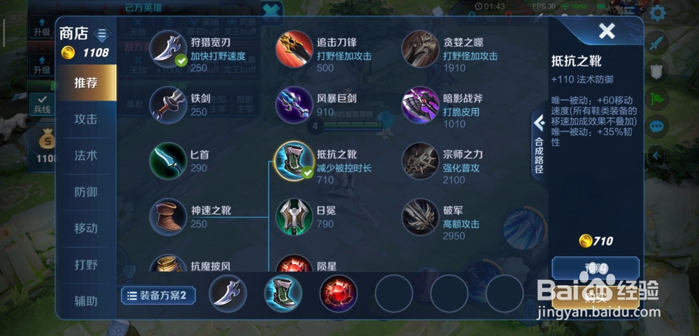 王者荣耀赵云打野出装打法是怎样？