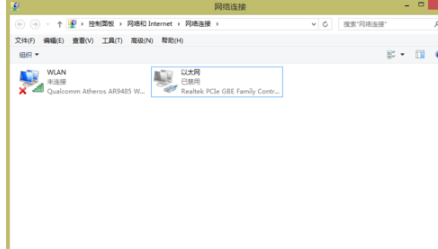 电脑如何连接wifi?